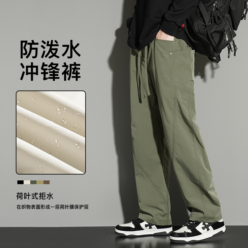 LOUISPRO 新款防风户外休闲长裤男四季款潮流百搭宽松阔腿冲锋裤