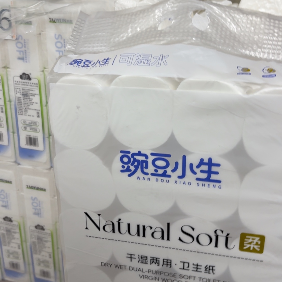 8斤卷纸很常见的是奶奶