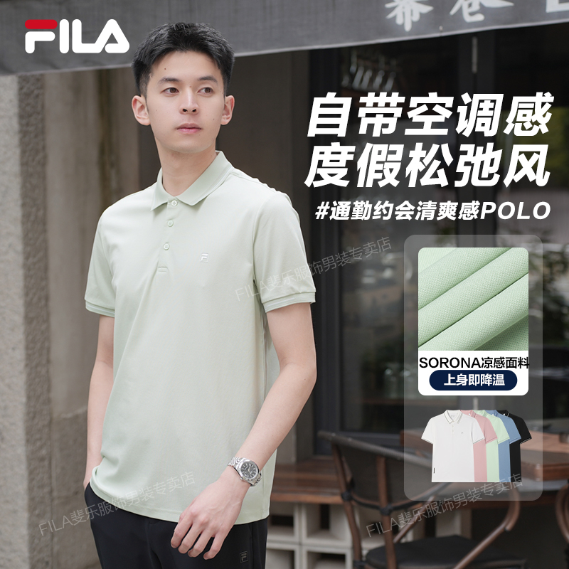 FILA斐乐领航POLO衫男款夏季新款休闲百搭透气欧若风夏日穿搭短袖