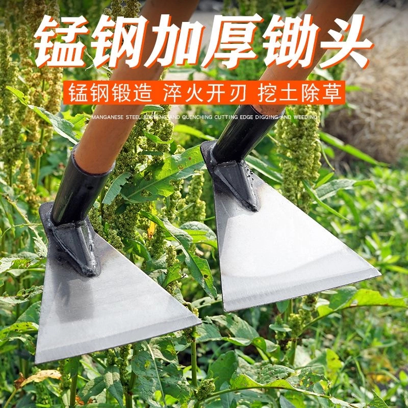 农用锄头加厚锰钢锄头带柄锄头开荒翻土锄草锄头三角锄头全钢锄头