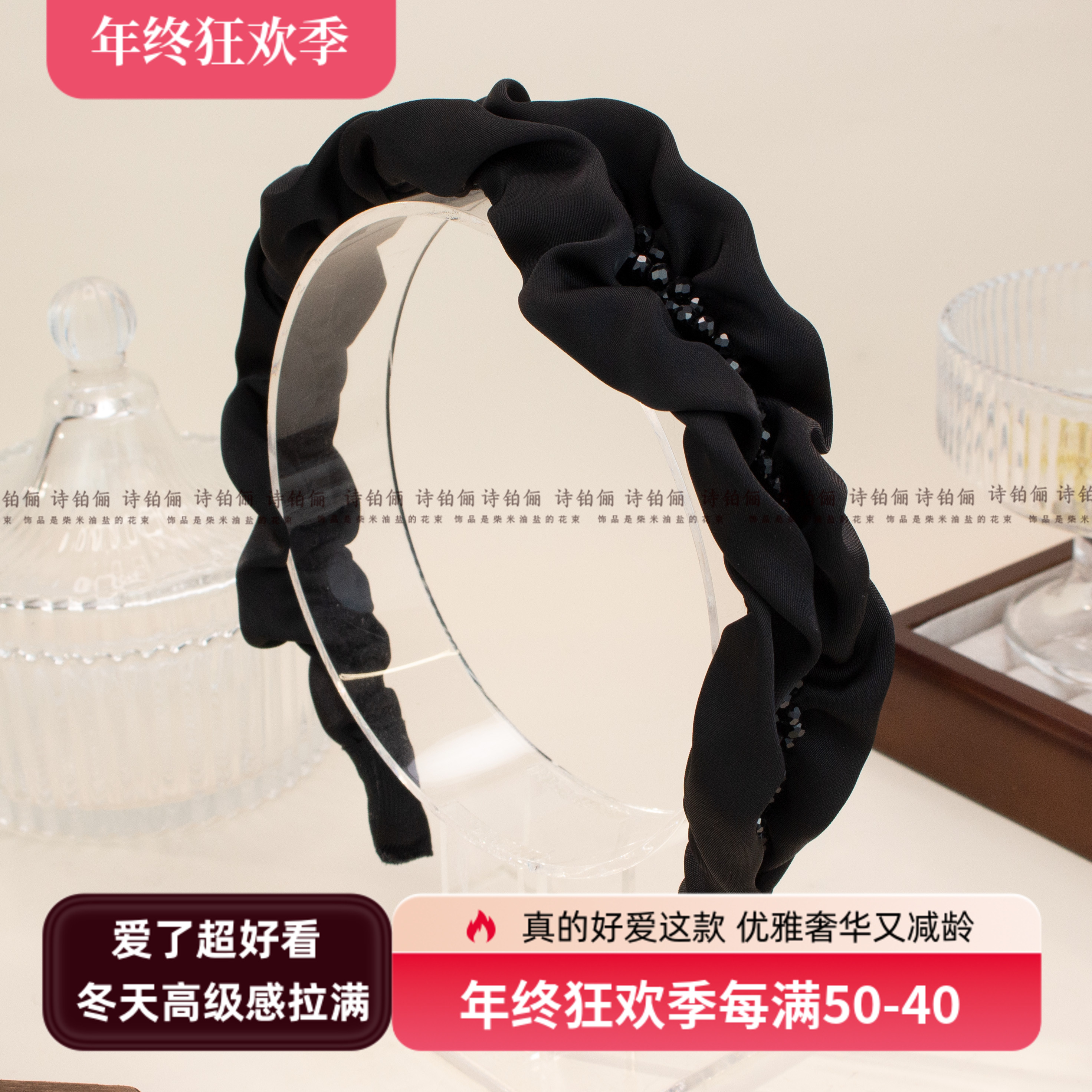 诗铂俪SG047【网红指尖精灵】荷叶边珠珠手工发箍