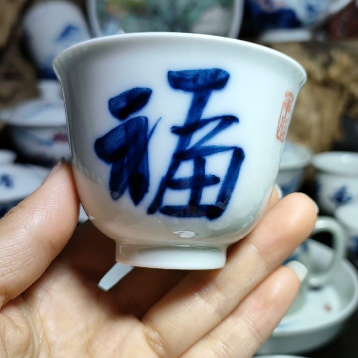 杯柴窑书法主人杯福利价