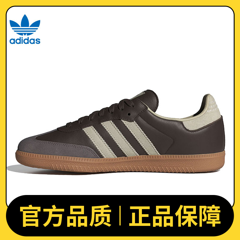 adidas阿迪「T头鞋」男女鞋德训鞋SAMBA OGORI-CLASSIC休闲鞋ID1481