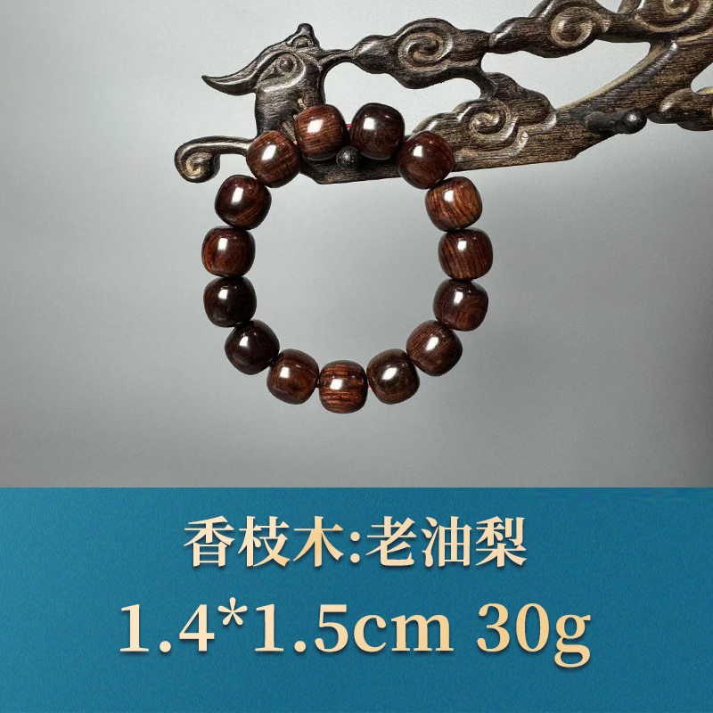 52487 老油梨 香枝木