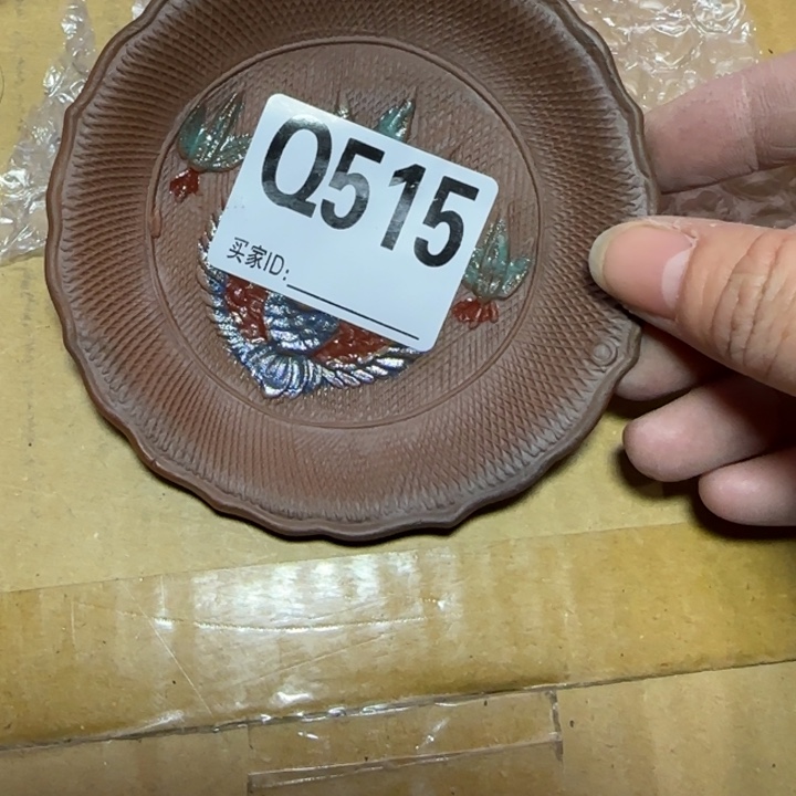 备前烧作品备前烧作品