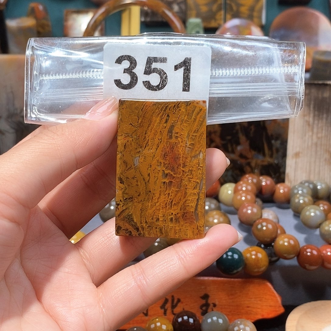 硅化玉天然北票硅化玉牌子未镶嵌天然北票硅化玉牌子