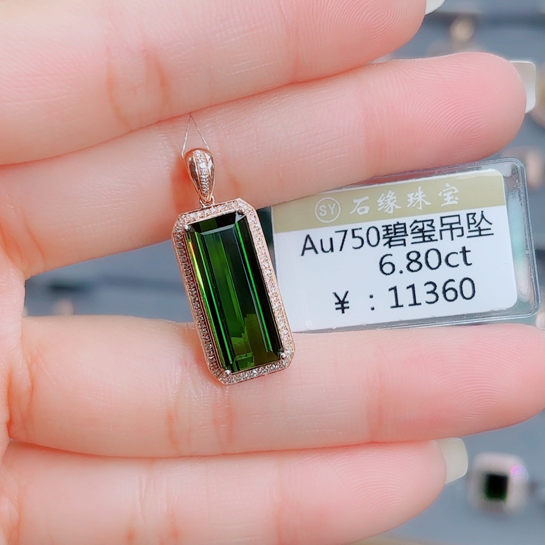 18K金镶嵌吊坠(不含链)碧玺