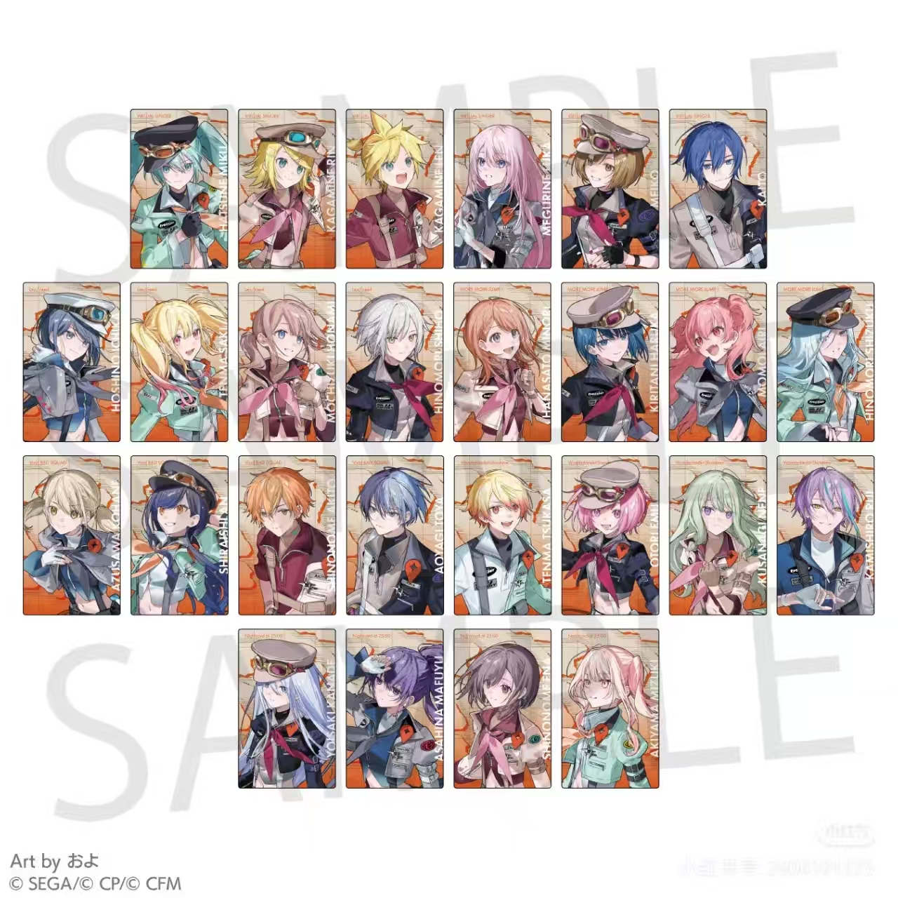 【啾咪日谷】国现 pjsk 5th 航海系列 日谷盲抽