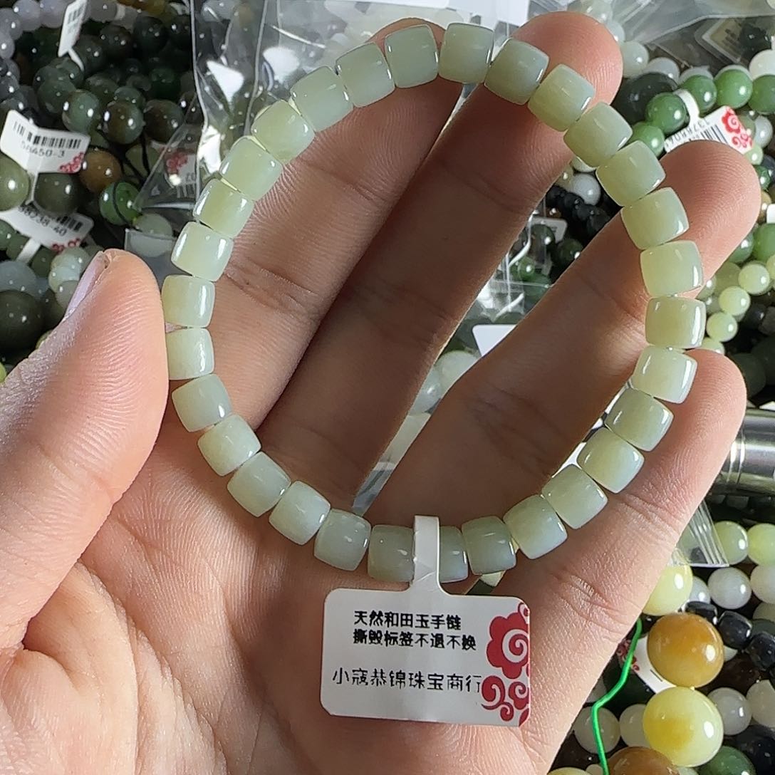 和田玉手链未镶嵌10