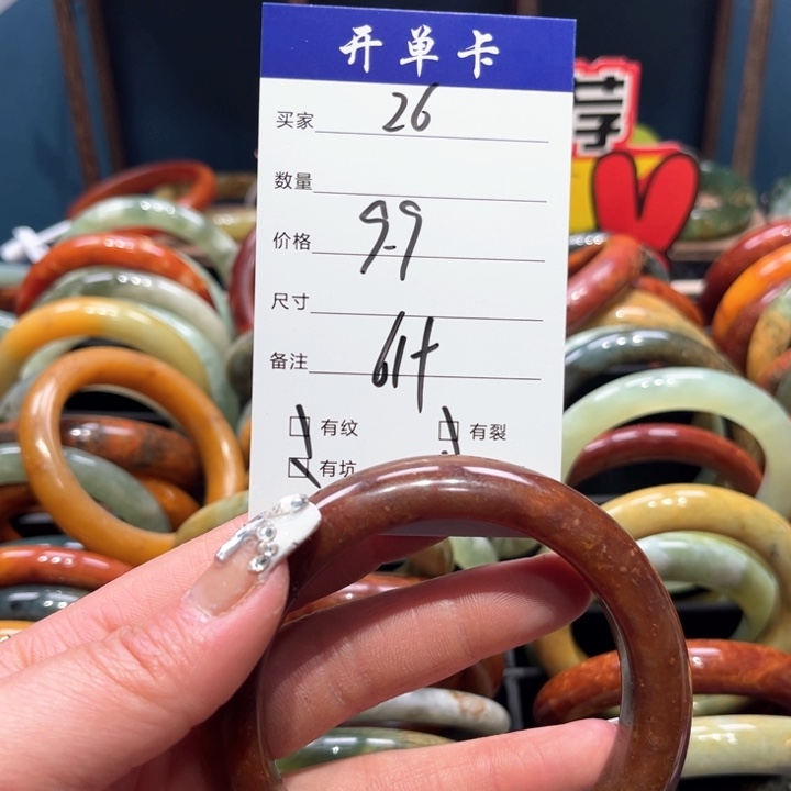 蛇纹石玉手镯未镶嵌遥*