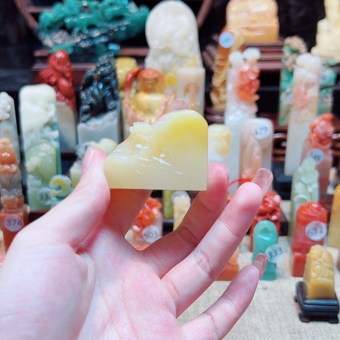 昌化石印石寿山石印章