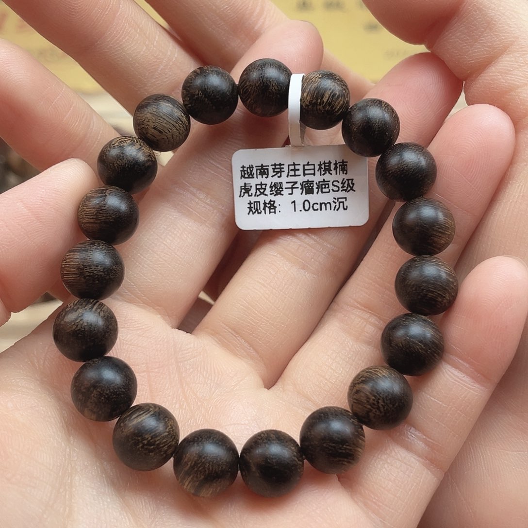 沉香手串洛*生越南芽庄白棋虎皮缨子瘤疤s级1.0