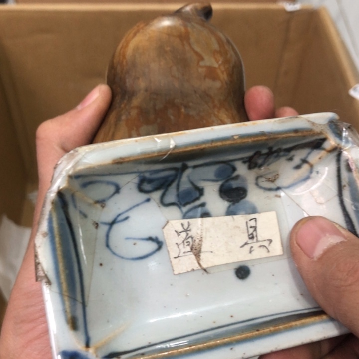 陶瓷孤品单件车里拍