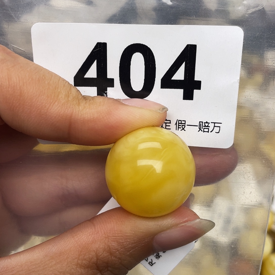 蜜蜡未镶嵌珠宝奇石21.5砂纹