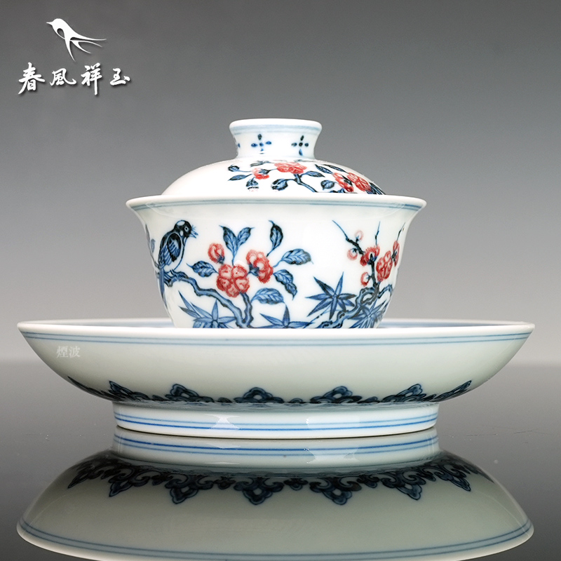 景德镇春风祥玉 邹俊窑制八字款 青花釉里红 眉寿白头 三才盖碗