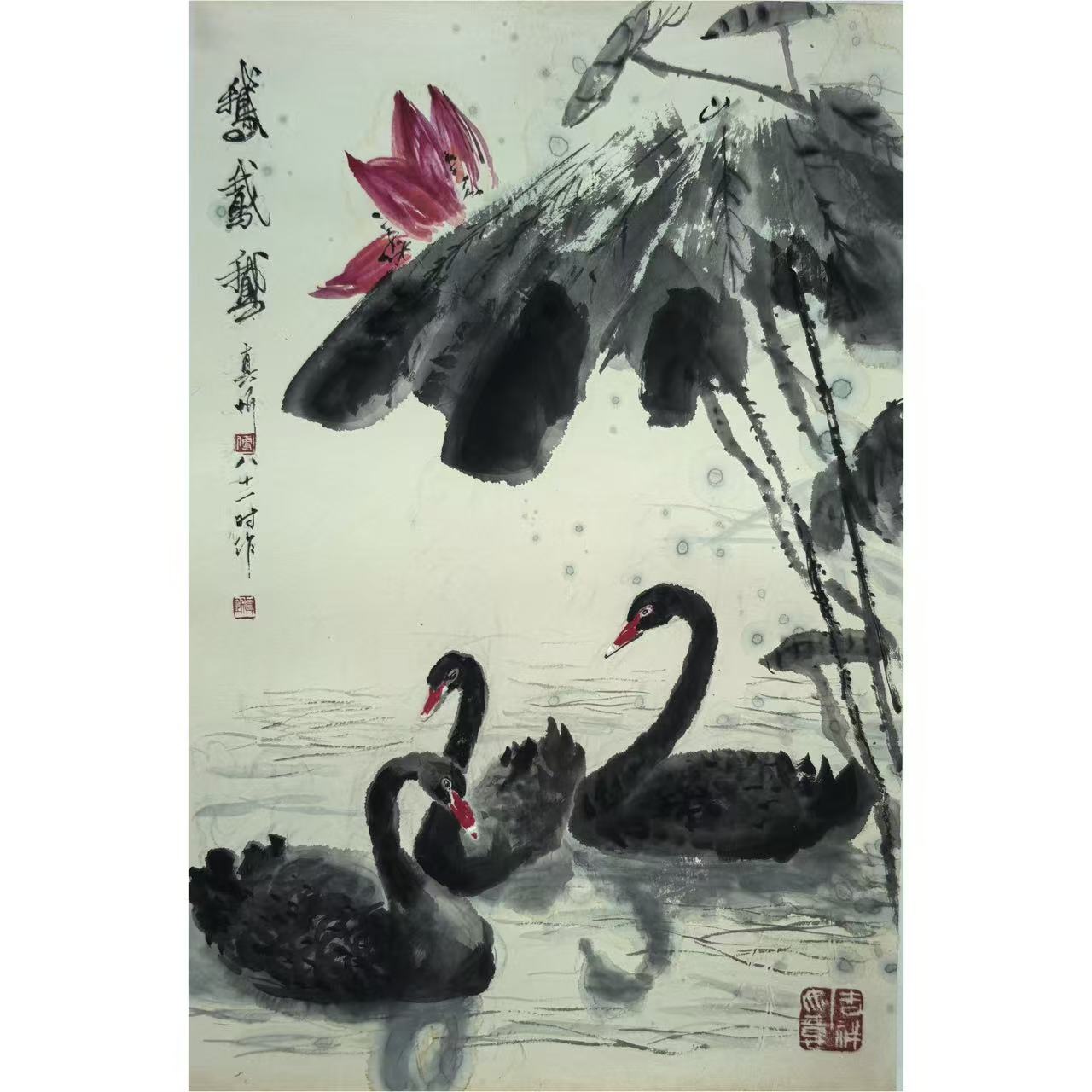傅真忻写意国画 中国美术馆馆藏画家
