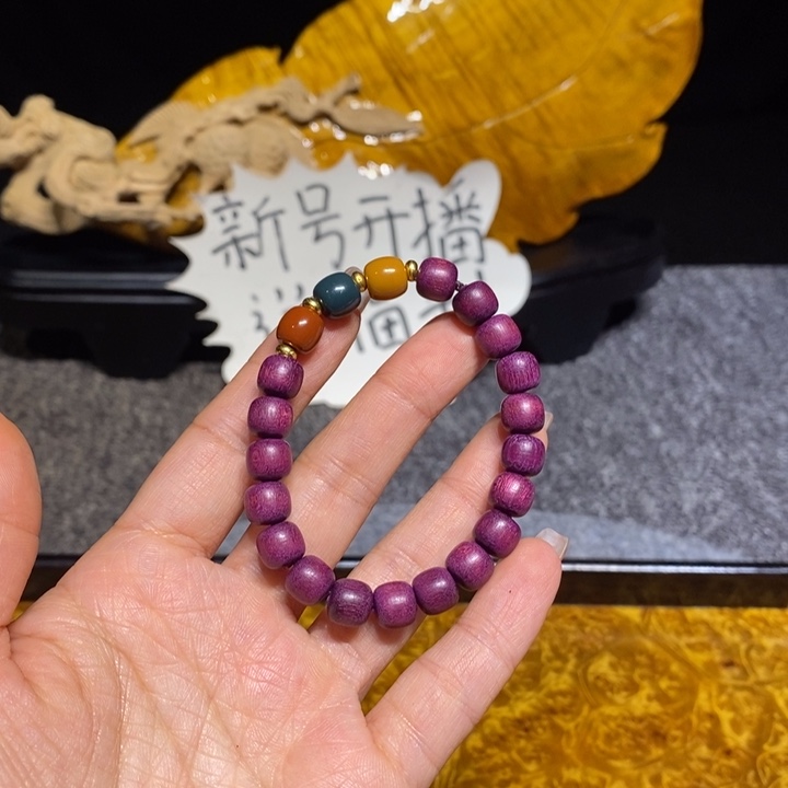 花梨木类金楠文创手串