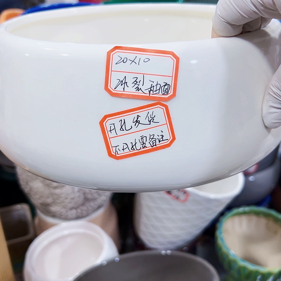 有孔外贸尾单陶瓷花盆凑单10米包邮