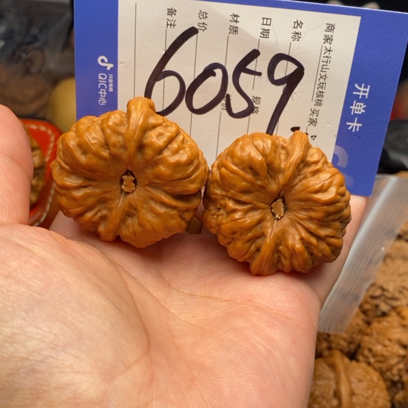 【闪购商品】文玩核桃把件文玩核桃6059