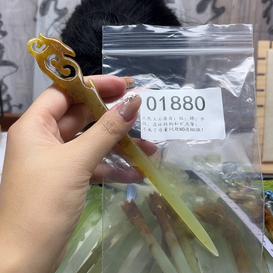 小***～蛇纹石玉未镶嵌发饰