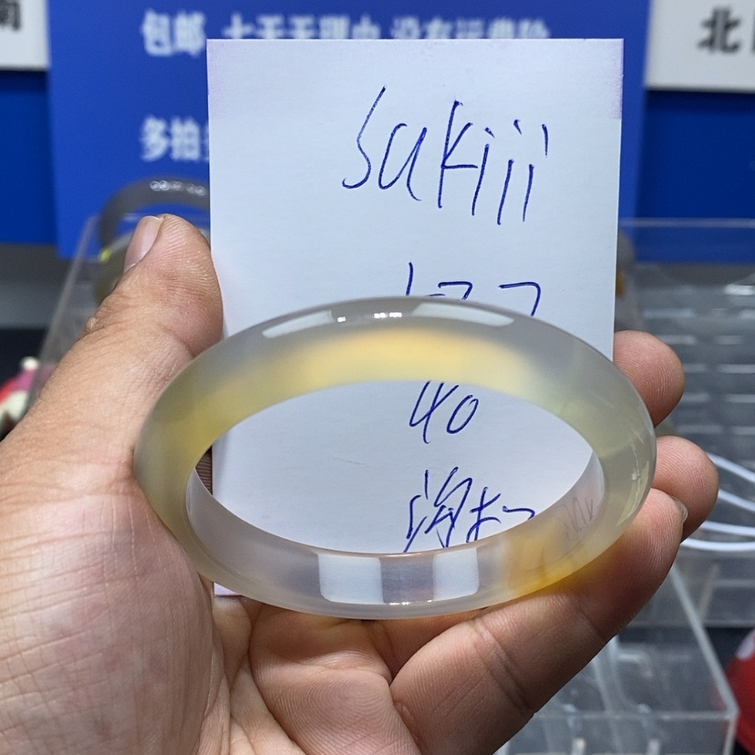 【闪购商品】玛瑙/玉髓手镯未镶嵌S****i