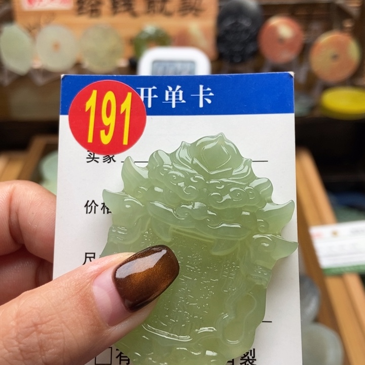 未镶嵌蛇纹石玉挂件w***a