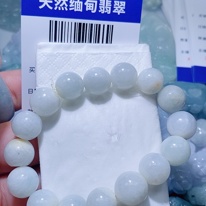 翡翠未镶嵌颈饰中