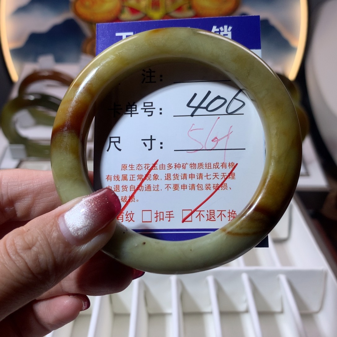 【闪购商品】蛇纹石玉手镯未镶嵌