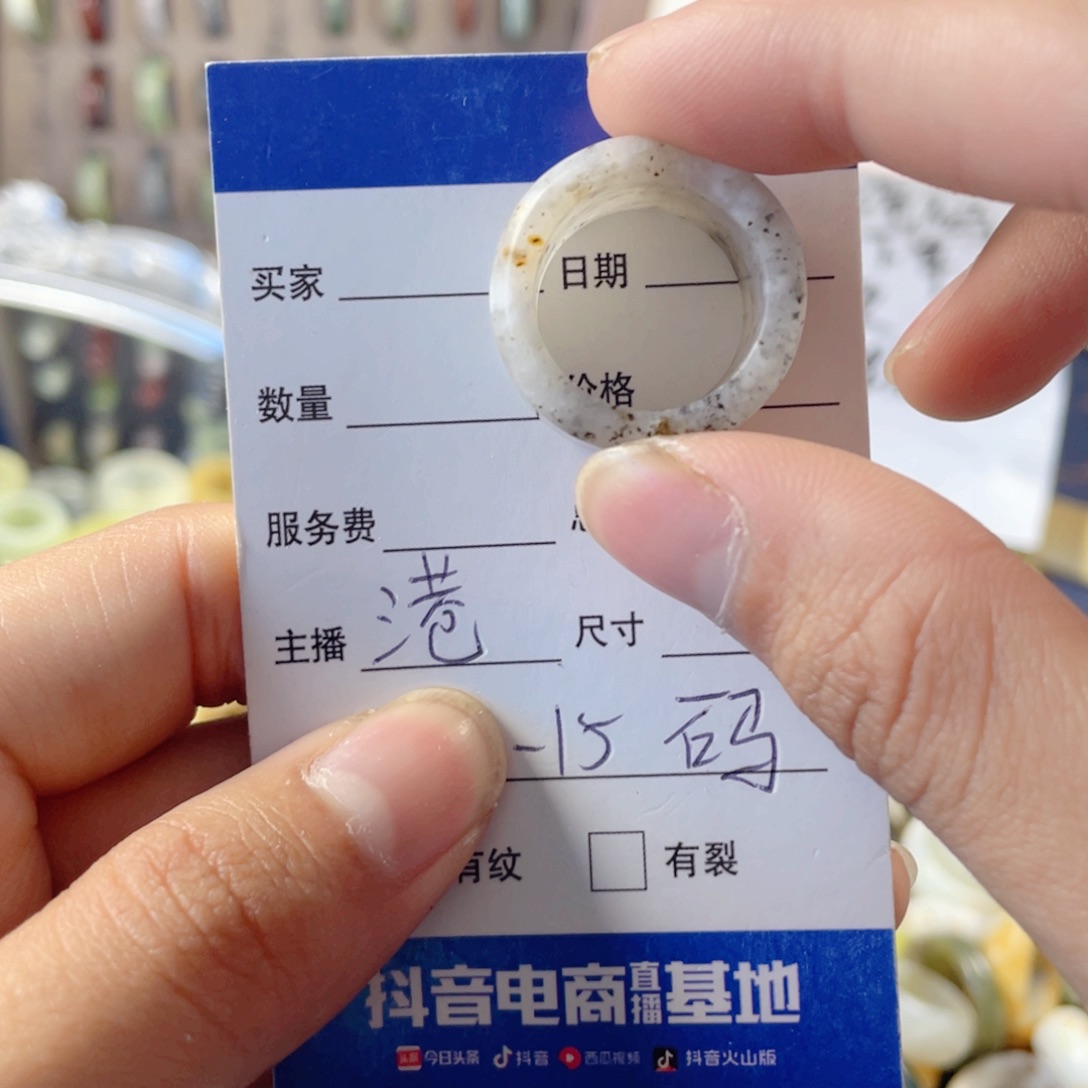 未镶嵌蛇纹石玉戒指261