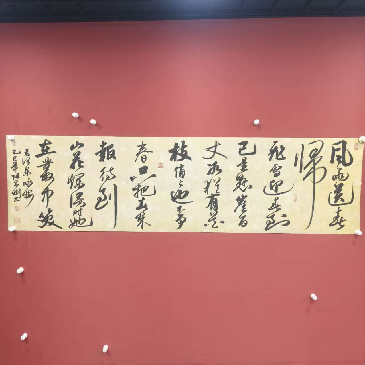 张宗树书法《咏梅》