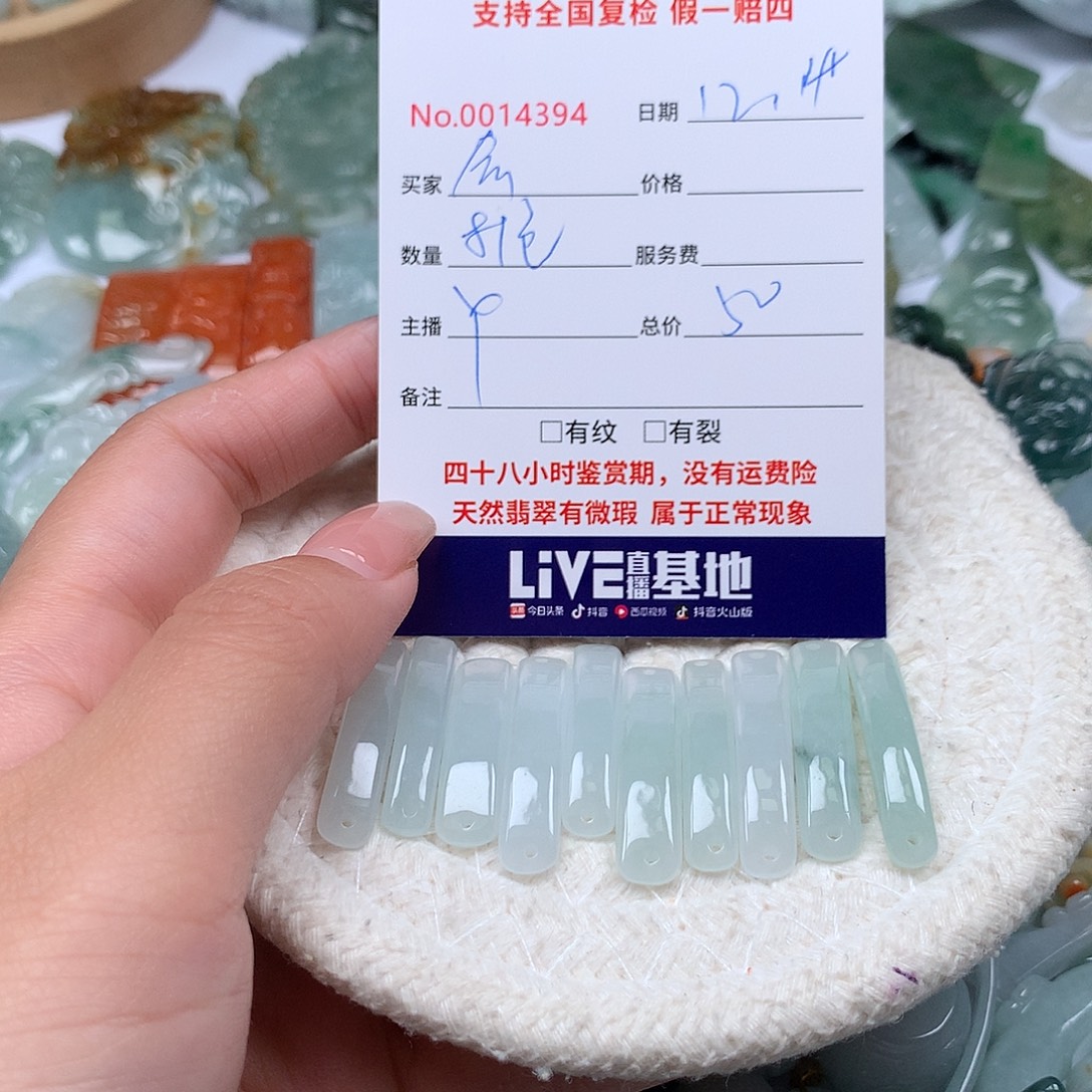 会***姐翡翠未镶嵌颈饰11