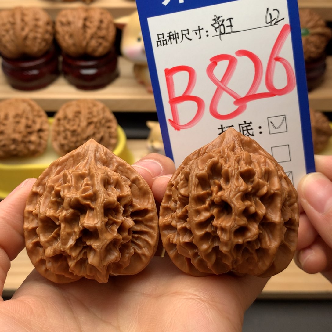 吊坠文玩核桃帝王42尺