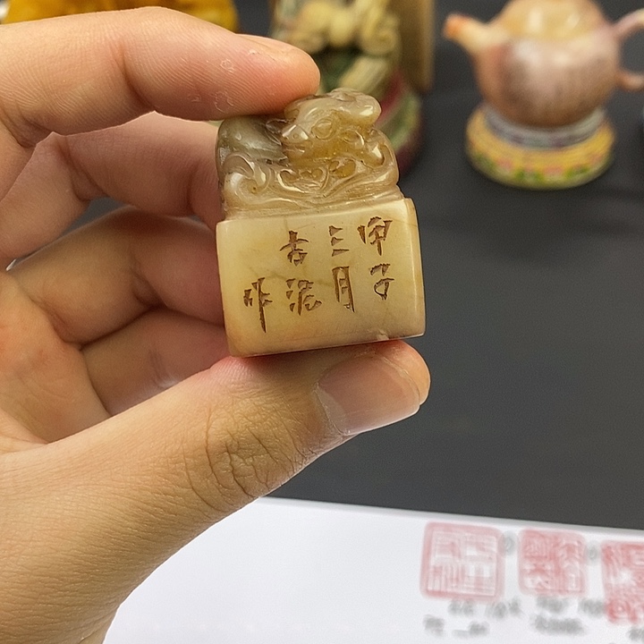 寿山石印石寿山石