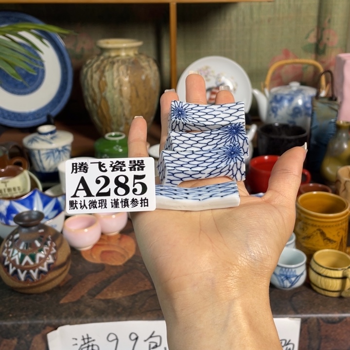 瓷器瓷器微瑕微瑕