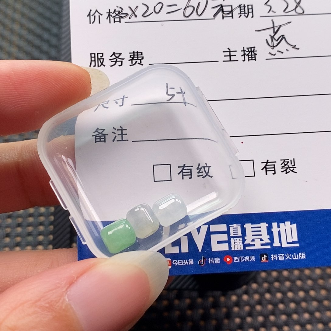 翡翠散珠张***?翡翠手镯项链耳环