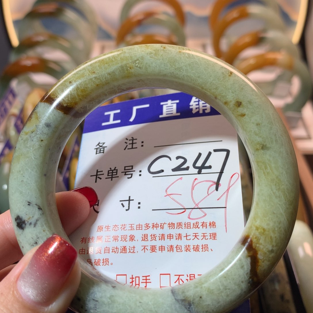 【闪购商品】蛇纹石玉手镯未镶嵌