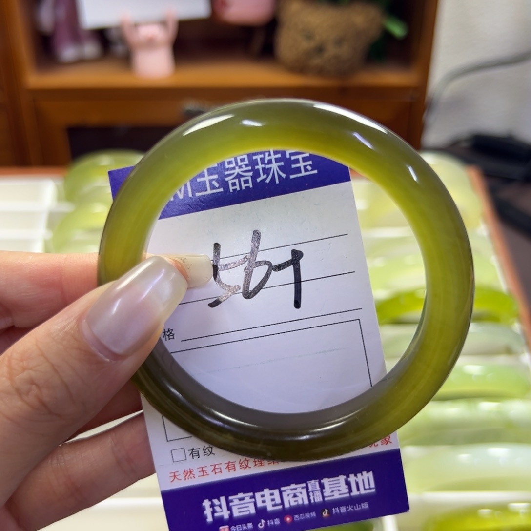 蛇纹石玉未镶嵌手镯51