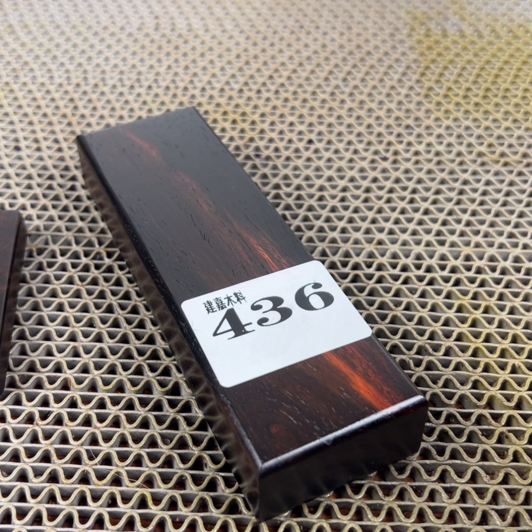 星***ㅤ木木料一物一拍木料