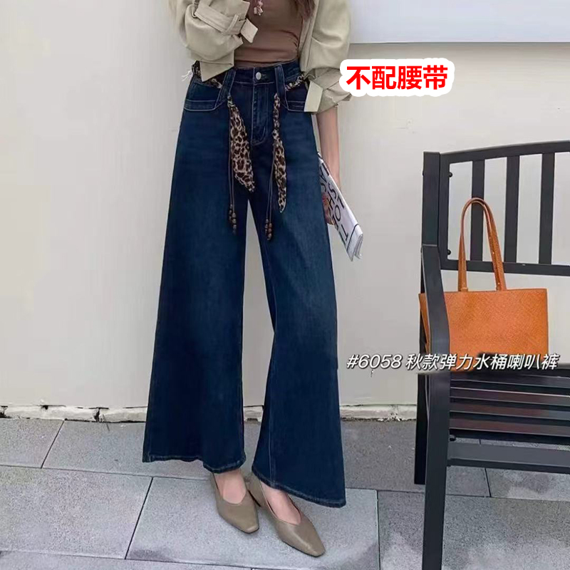 LMY 代熙儿（@家） 不配腰带牛仔裤 #6058