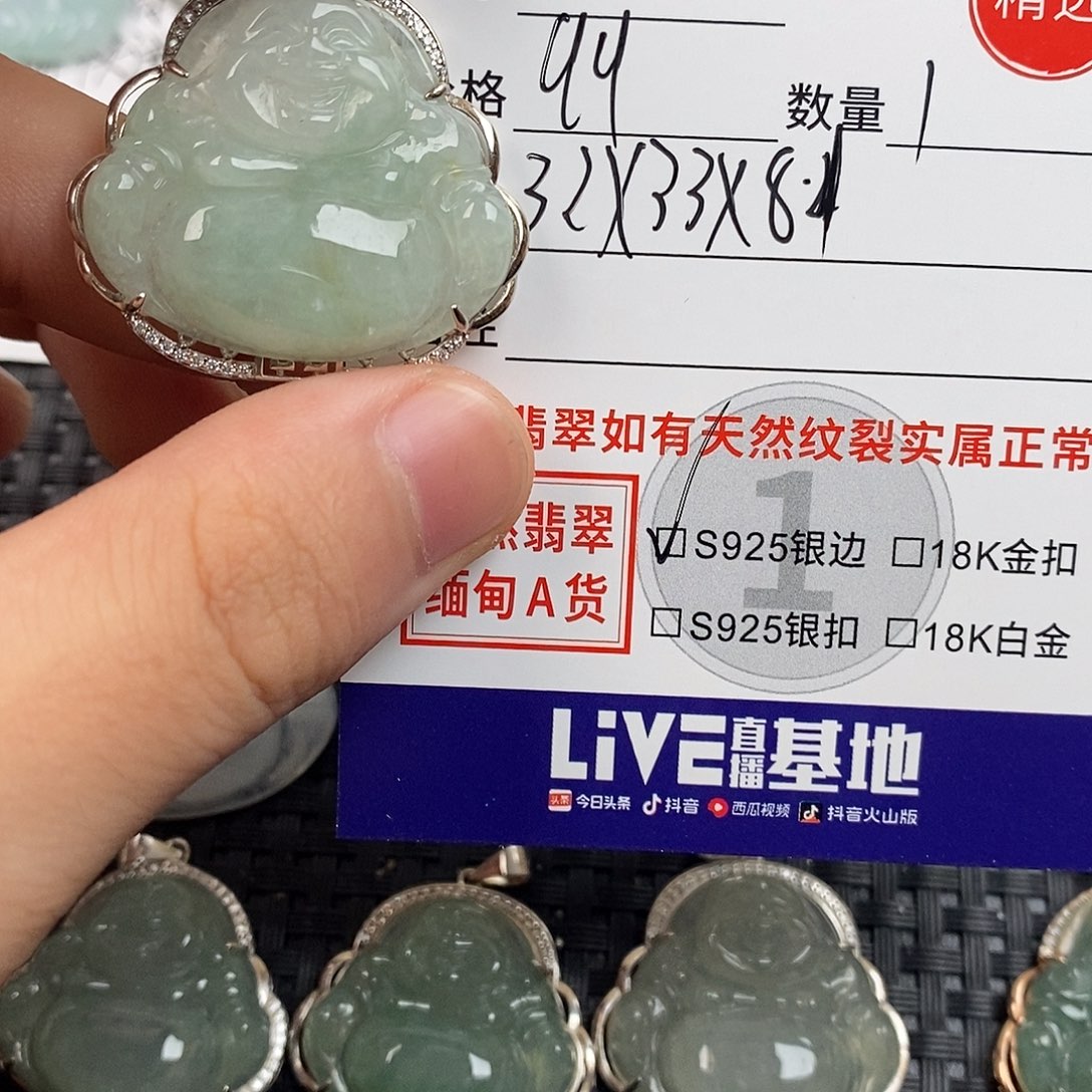 翡翠银S925镶嵌颈饰