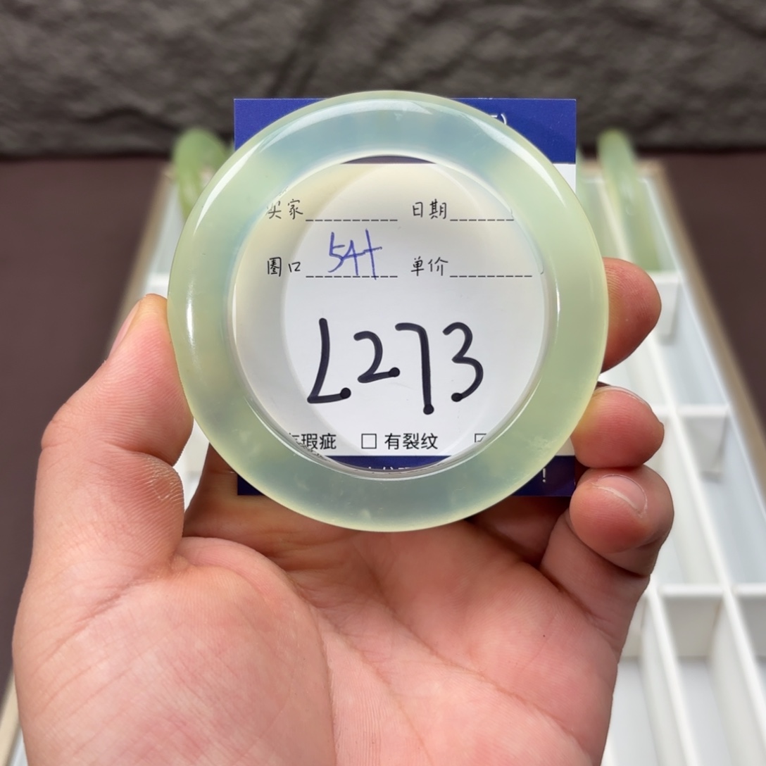 岫玉未镶嵌手镯手镯