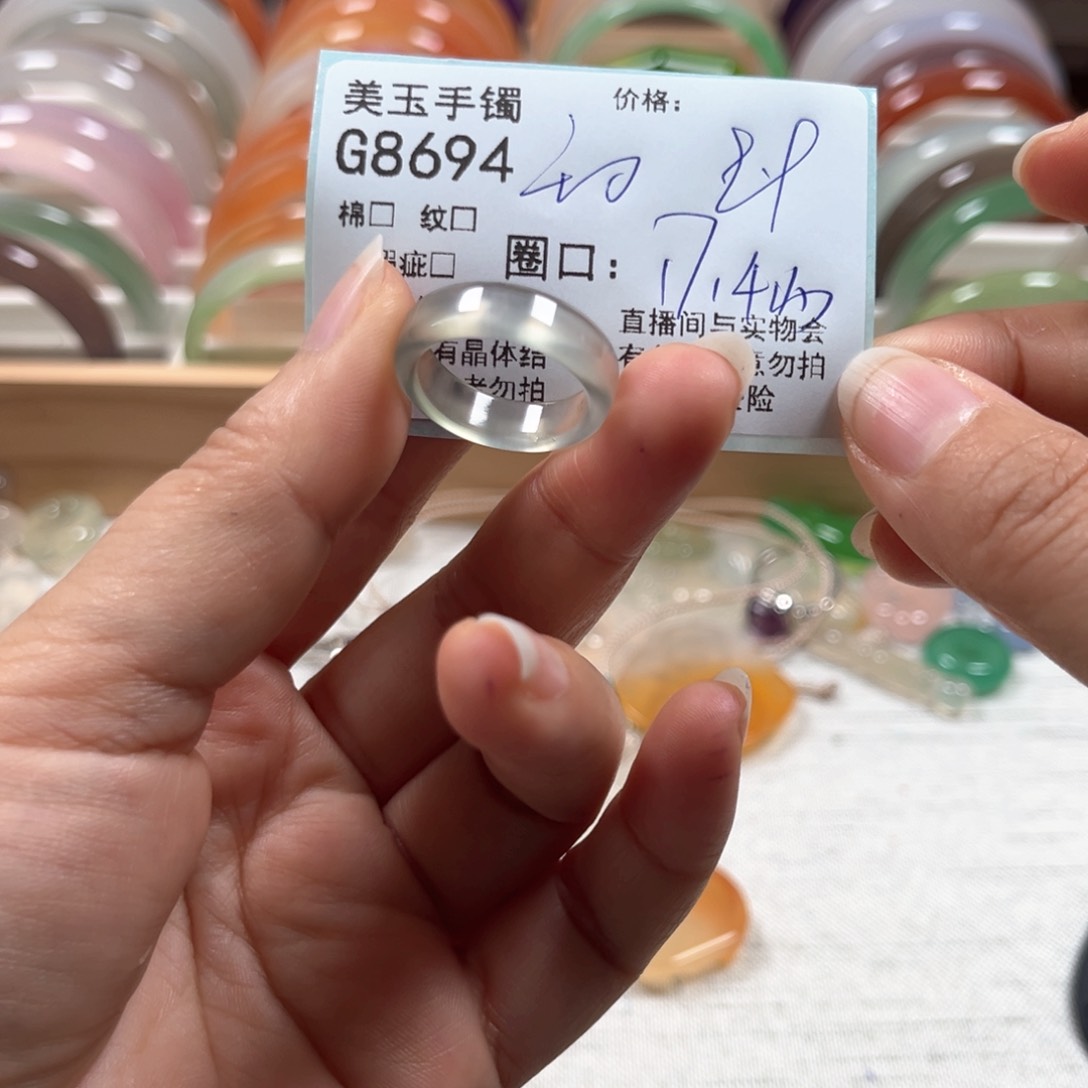 玛瑙/玉髓手镯未镶嵌8694