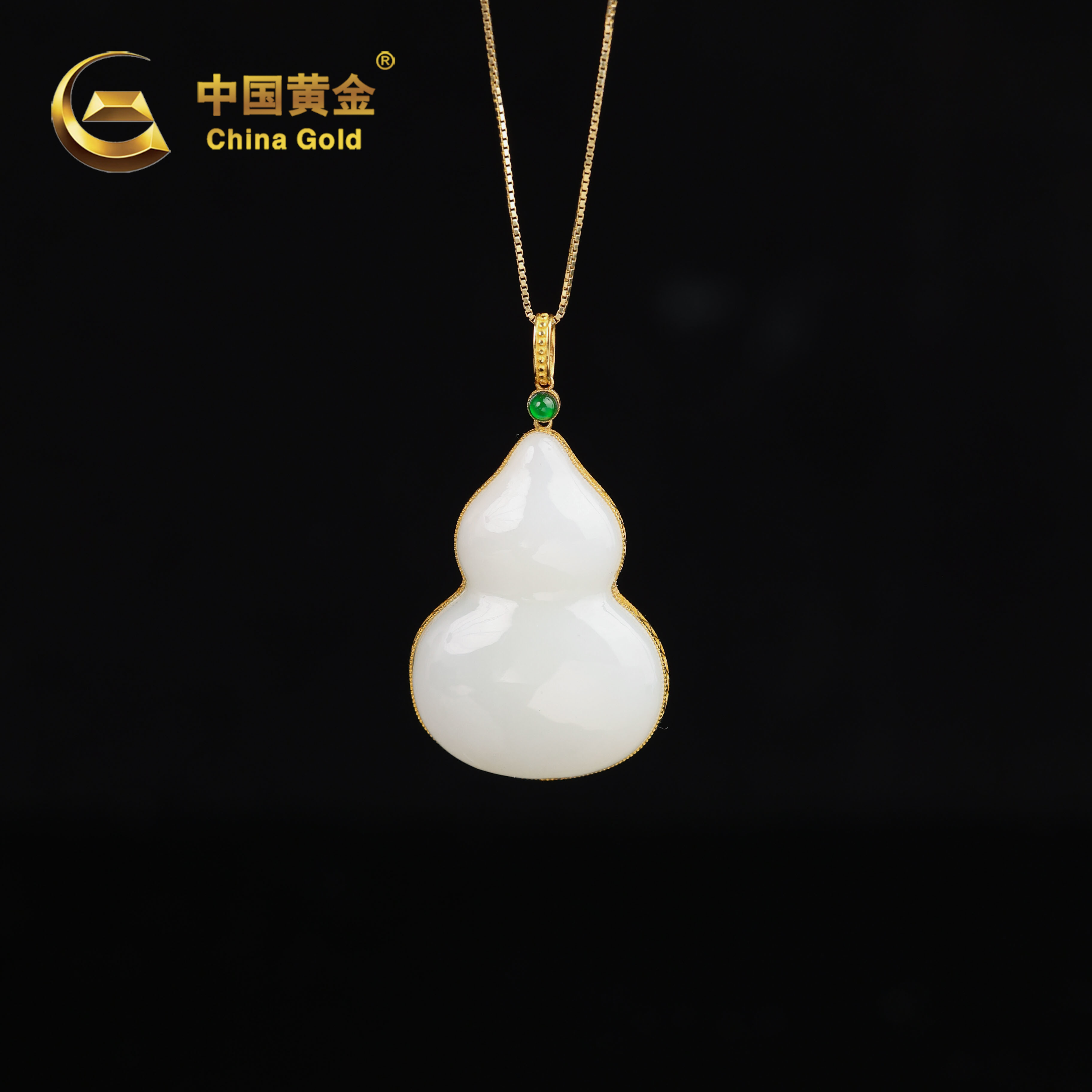 【中国黄金】18k金和田玉白玉葫芦吊坠-D8009-【臻】