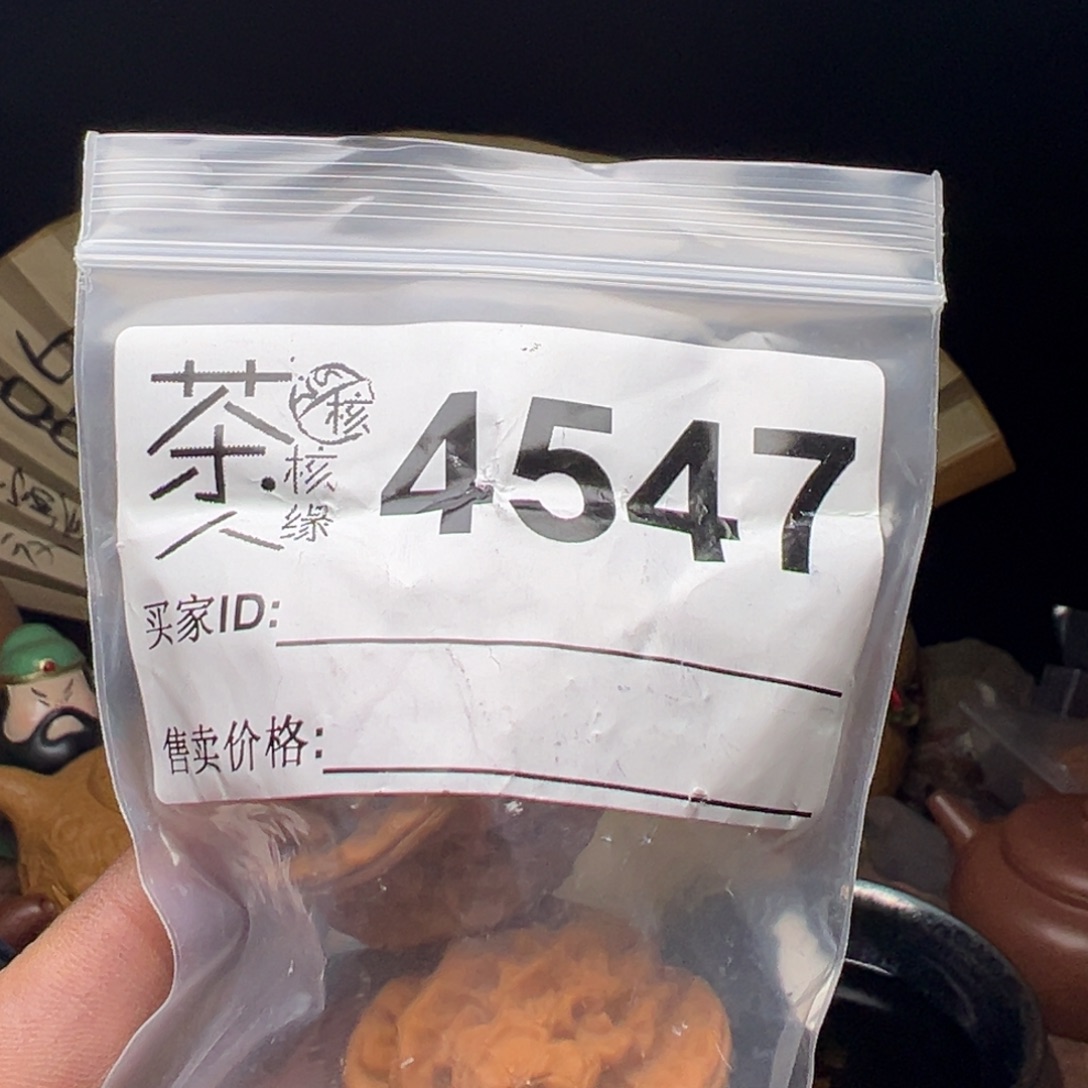 文玩核桃吊坠今天