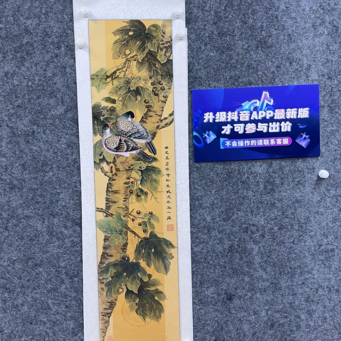 国画国画作品HBC老师