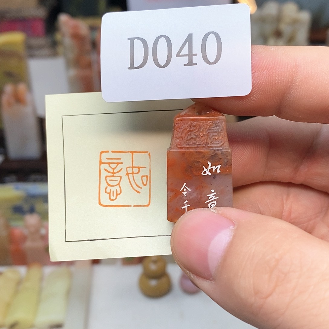 老挝石1.6x1.7 纯手工刻字