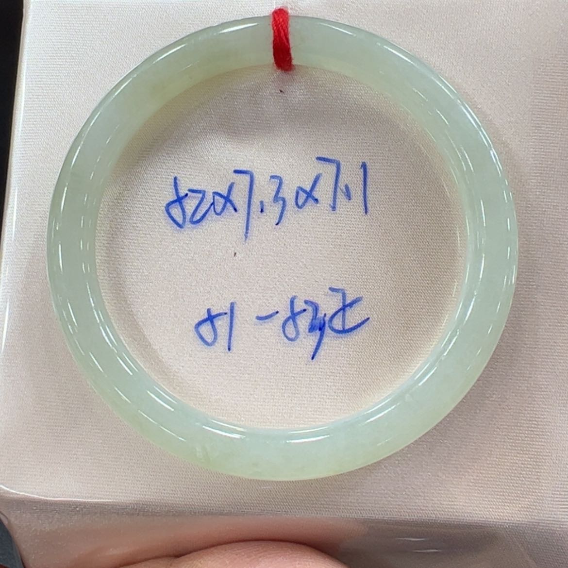 【闪购商品】翡翠手镯未镶嵌手镯