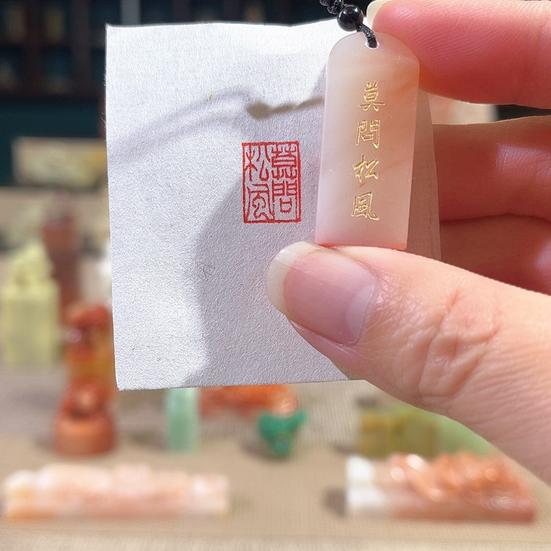 昌化石印石印章印石111111