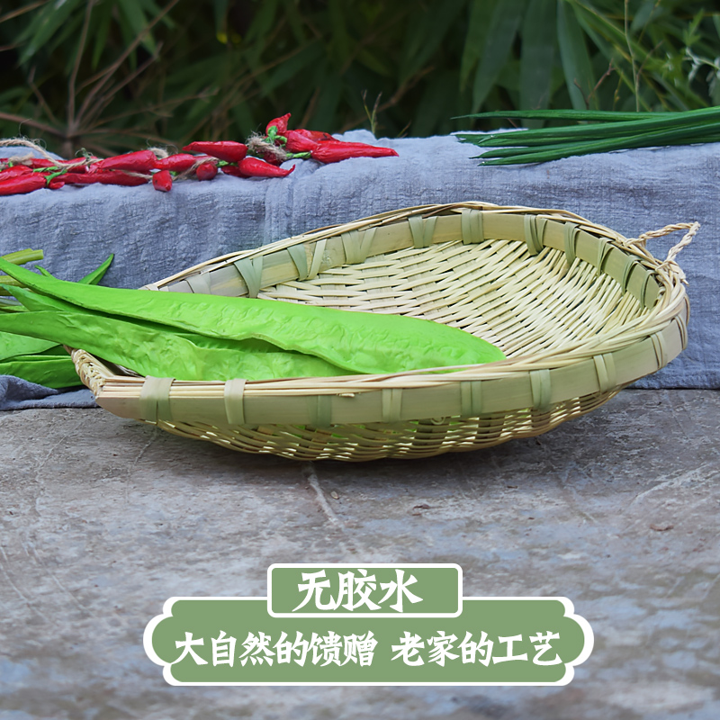 商用筲箕竹编沥水蓝、篮家用商用竹编掏菜掏米篮洗菜框子大筲箕