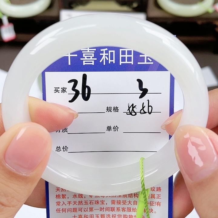 【闪购商品】和田玉手镯未镶嵌